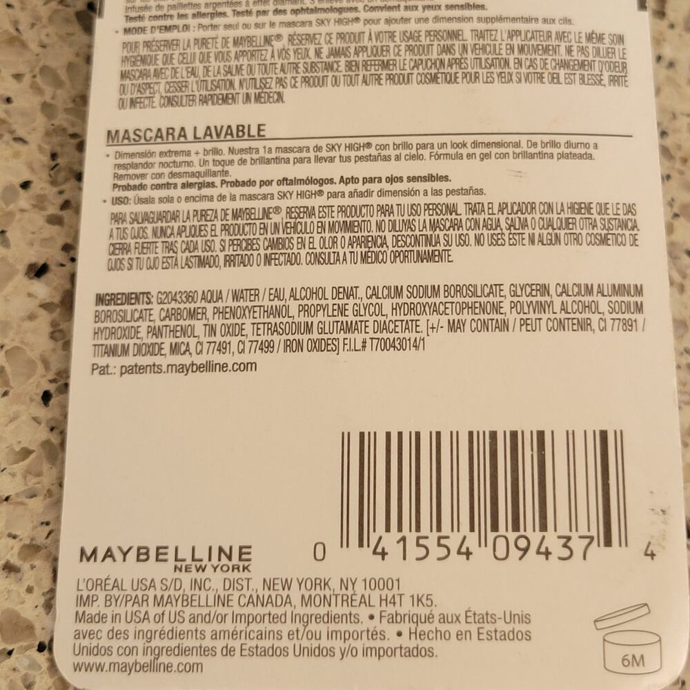 Maybelline Lash Sensational SKY HIGH Glitter Mascara Topper Space Diamond✨️NIP✨️ - Picture 9 of 10